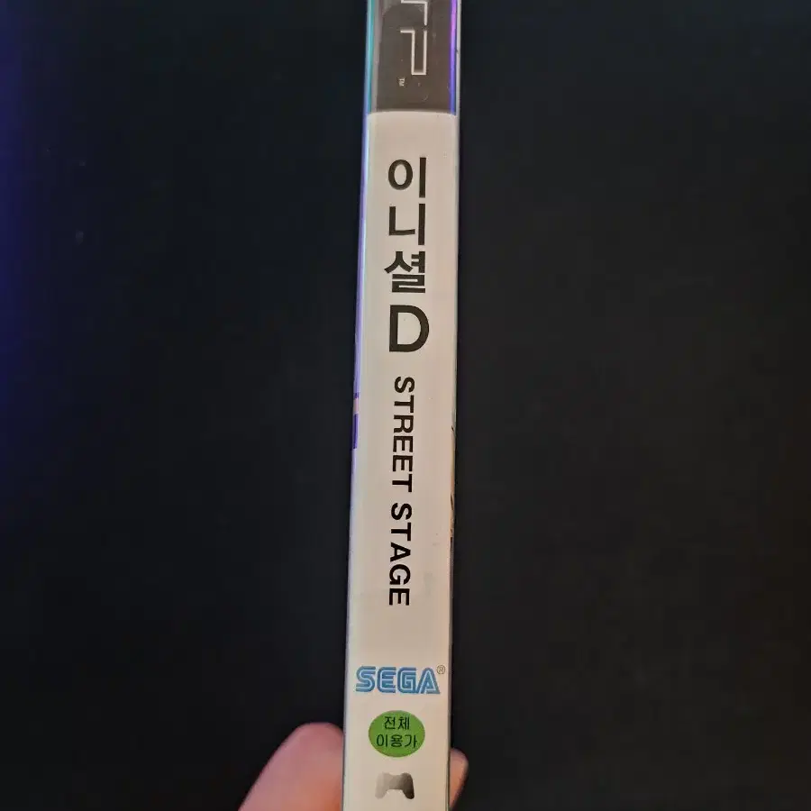 psp 이니셜D 정발