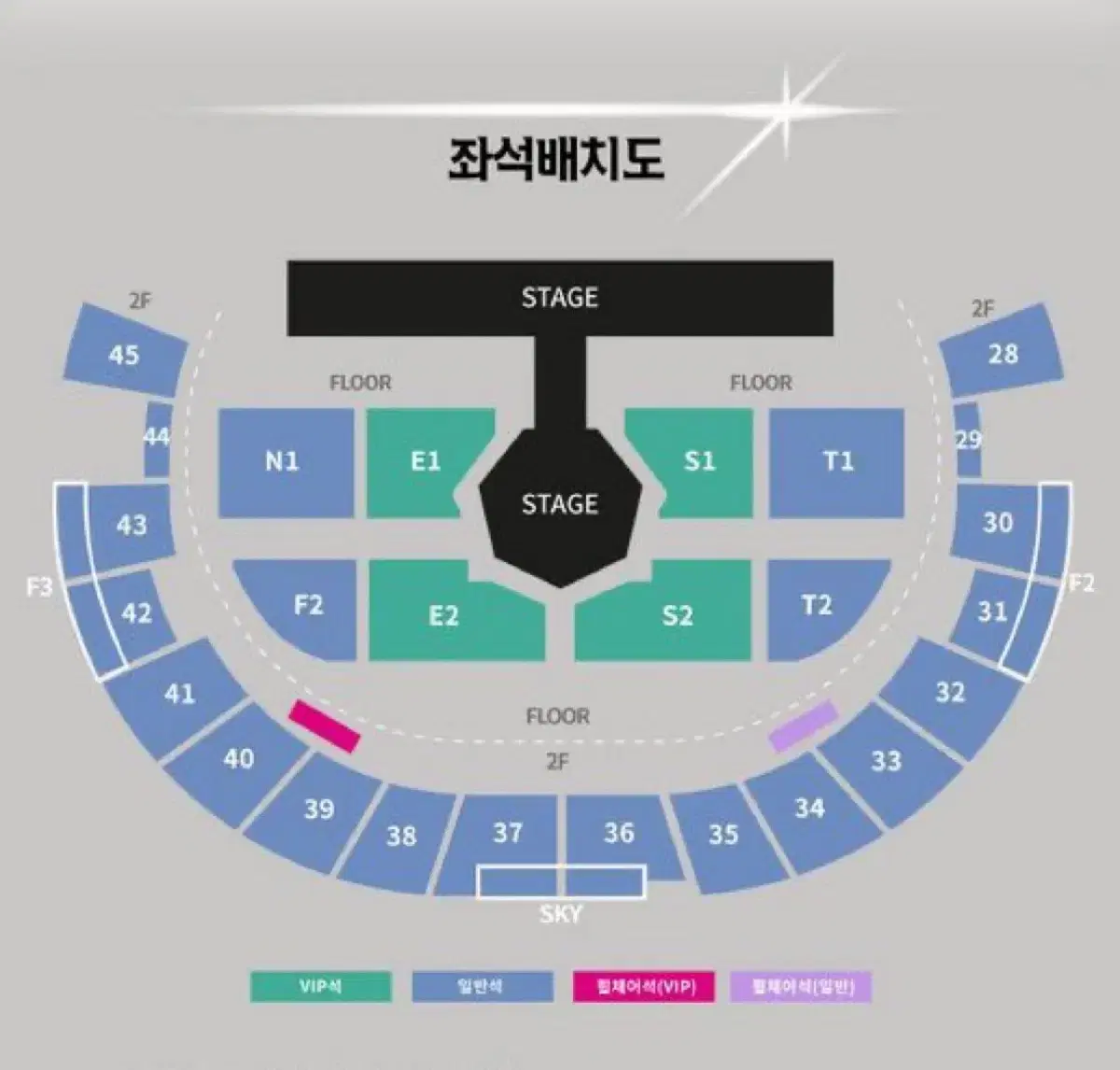 갓세븐 콘서트 NESTFEST 양도