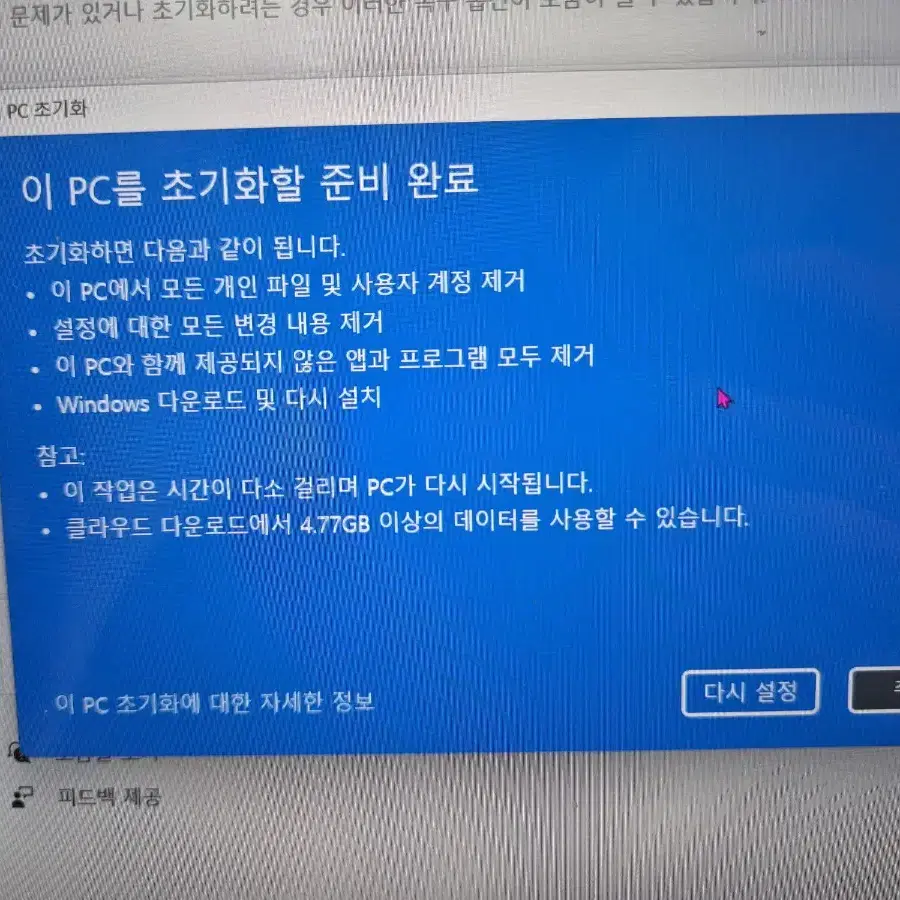 HP envy 노트북