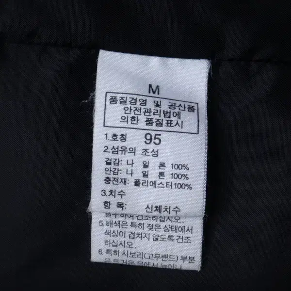 (95) 노스페이스 하이벤트 M VOLCANO JACKET