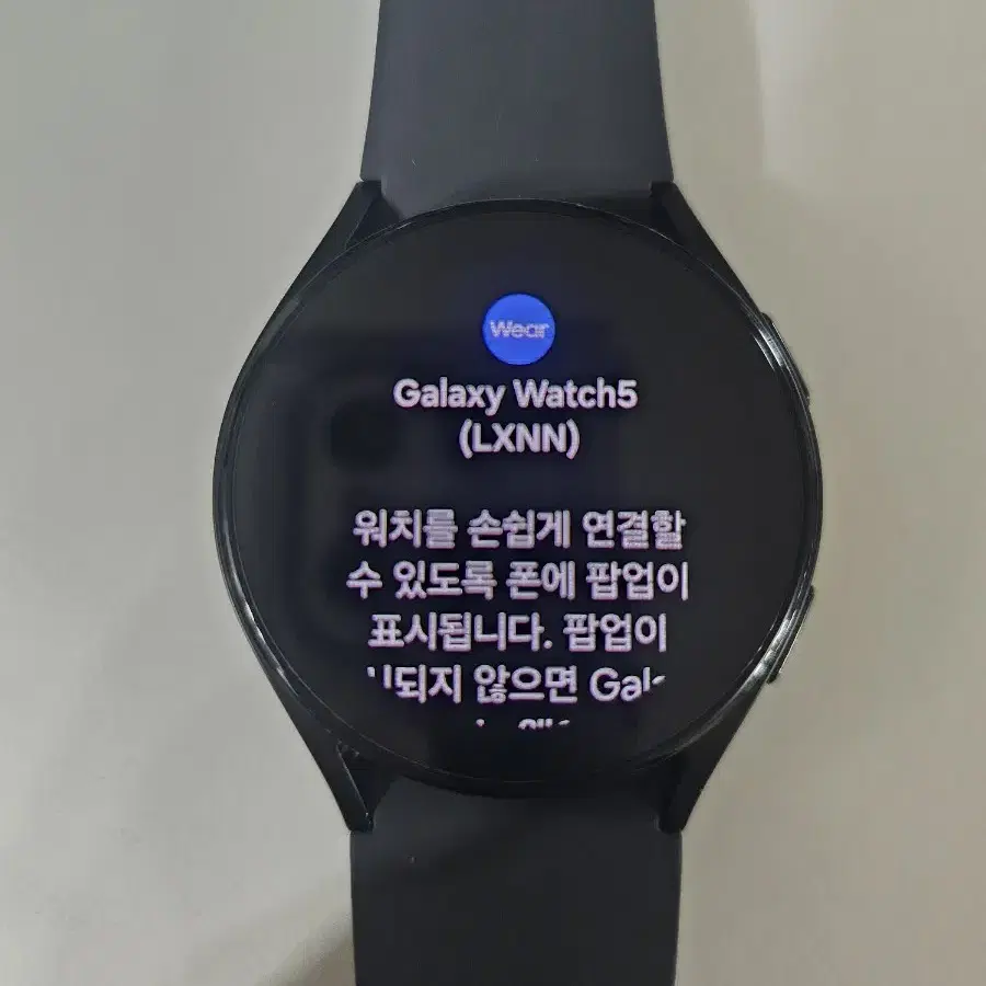 갤럭시워치5(R905N) 40MM 자급제-풀박스