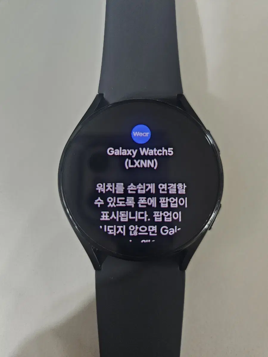 갤럭시워치5(R905N) 40MM 자급제-풀박스