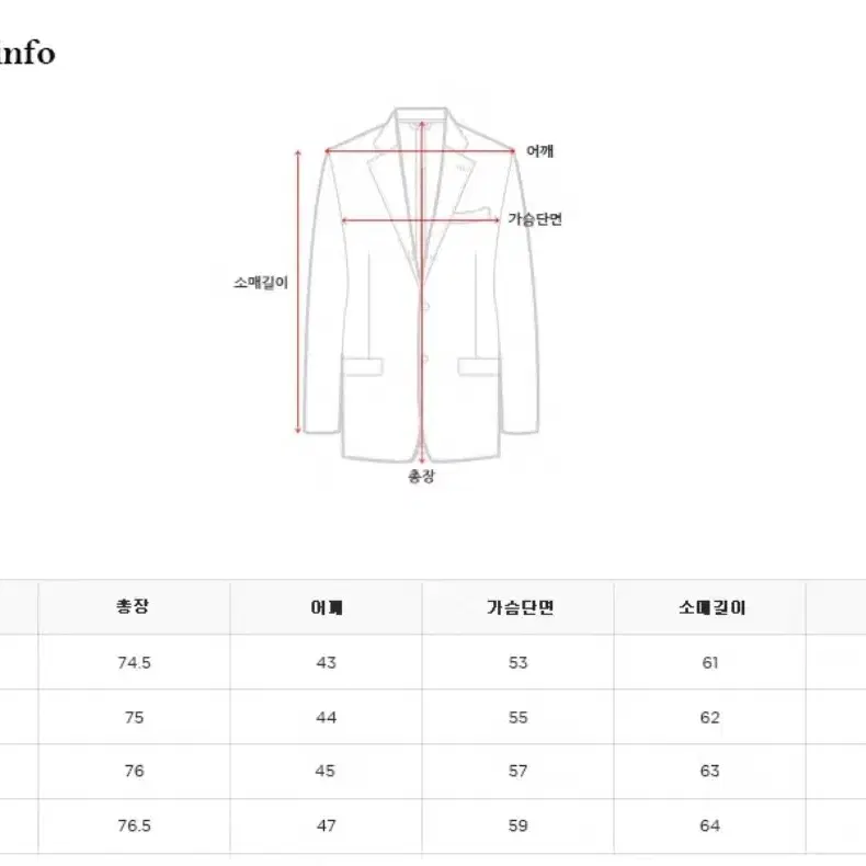 솔티 헤링본 헌팅자켓 L