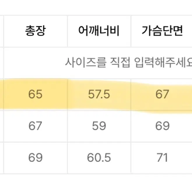 파르티멘토 3M 신슐레이트 페더리스 푸퍼 숏패딩 S