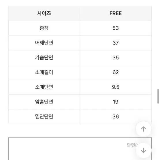 투웨이 집업 가디건