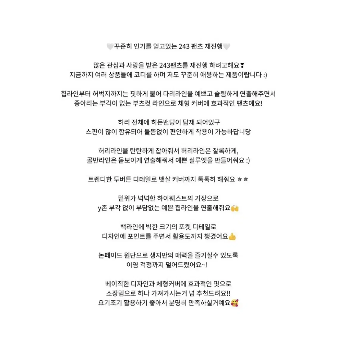 데이지투엘 투버튼 히드밴딩 부츠컷 생지 흑청 데님팬츠