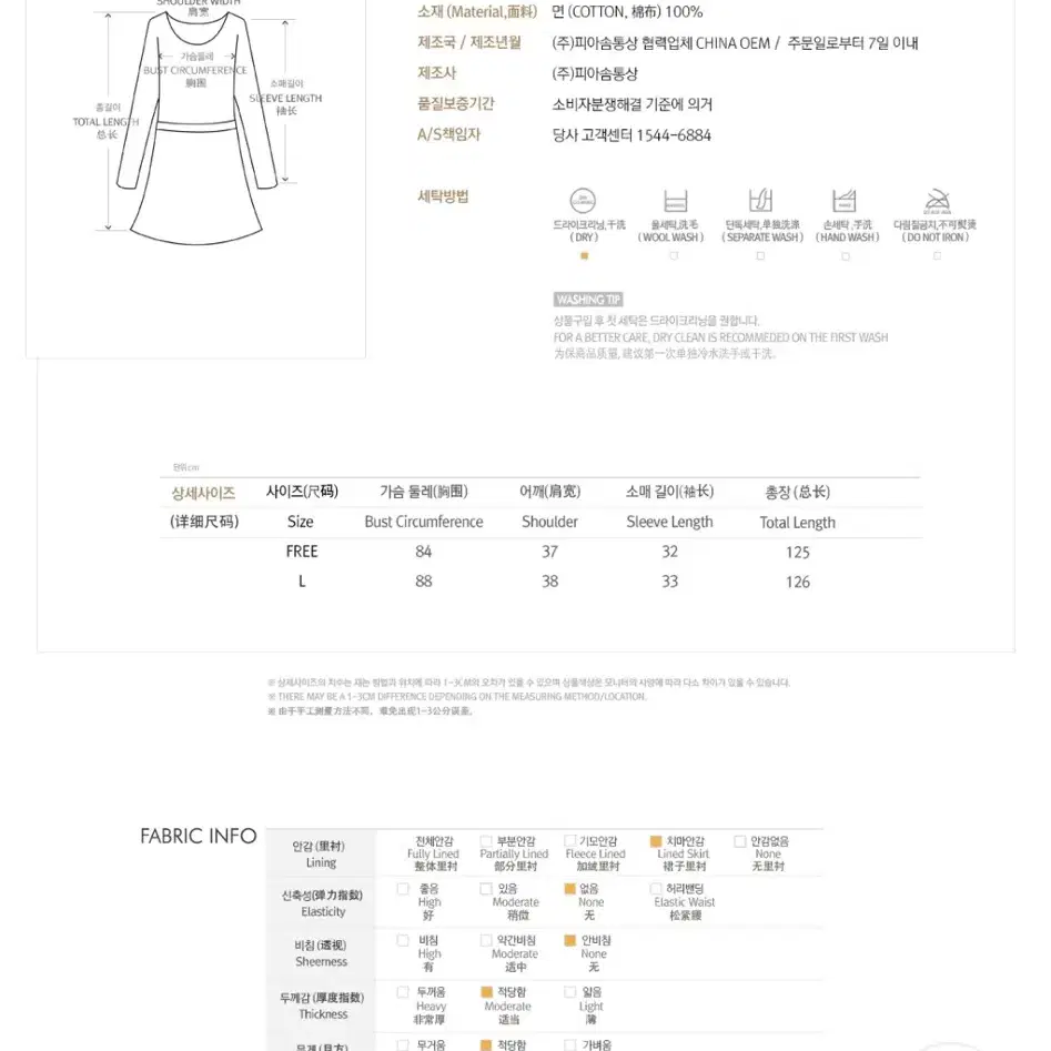 (새상품) 플라워 셔링 롱 원피스