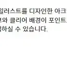 이치방쿠지 제일복권 나츠메우인장 냥코센세와 다과 시간 G상 아크릴 키링