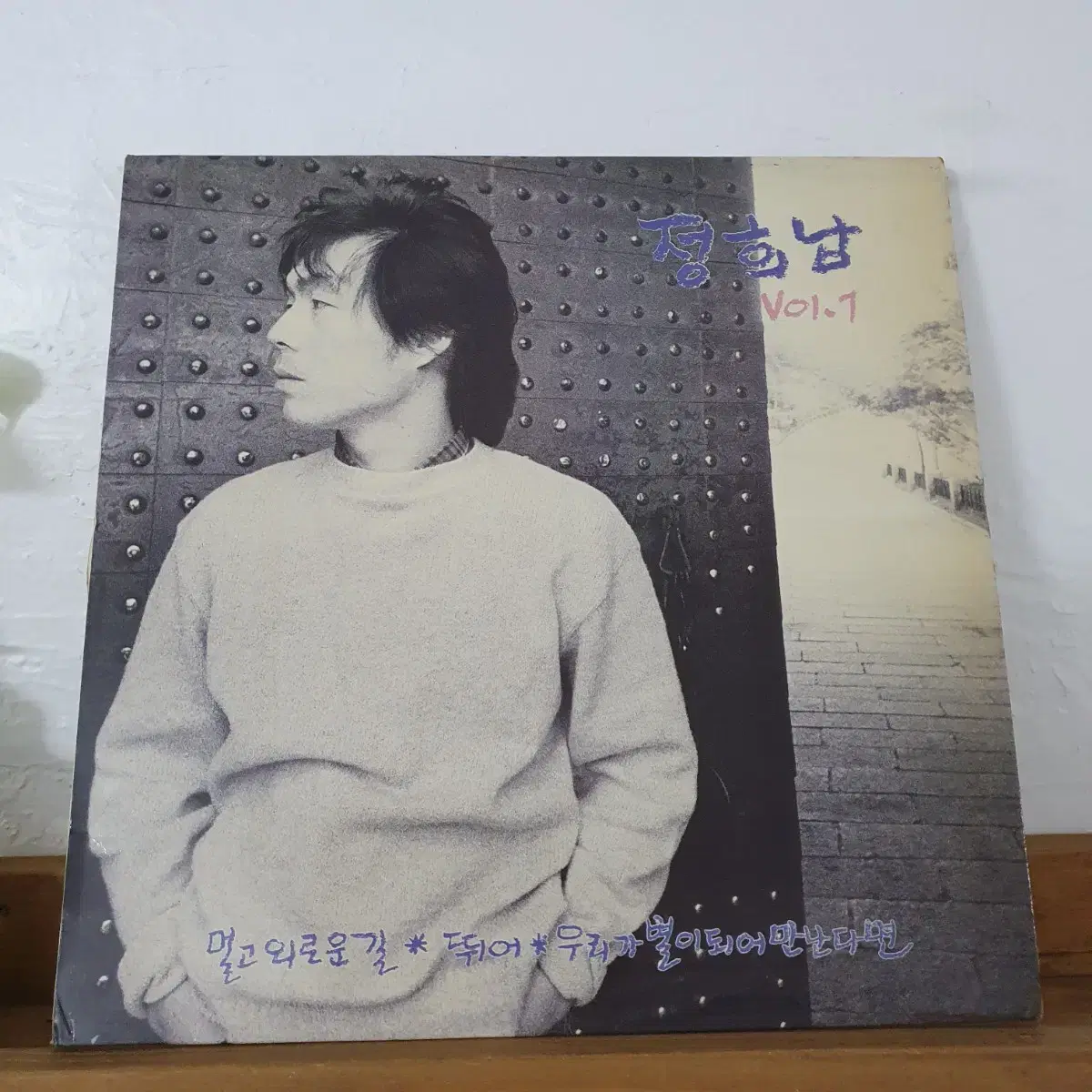 정희남 1집 LP  1988   조동익.이병우참여앨범