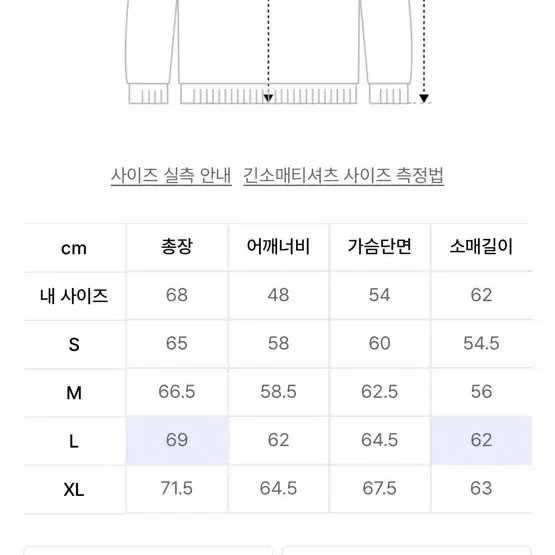 스컬프터 후드티 m