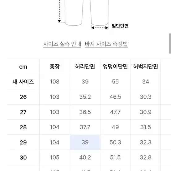 무신사 스텐다드 울 플란넬 오버사이즈 블레이저