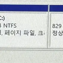 * 급처 * 초고사양 6코어 프리미엄 아수스 젠북 노트북 팔아요.