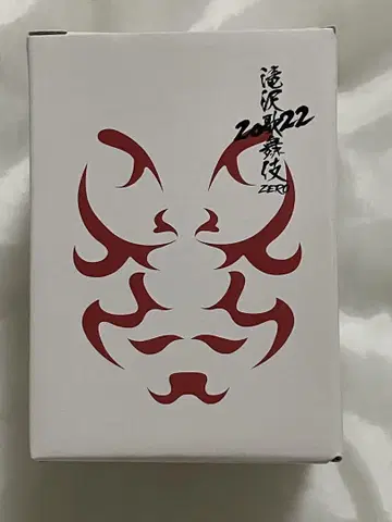 타키자와 가부키 ZERO2022 찻잔