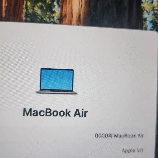 맥북에어 m1 256 8기가 (신품급)