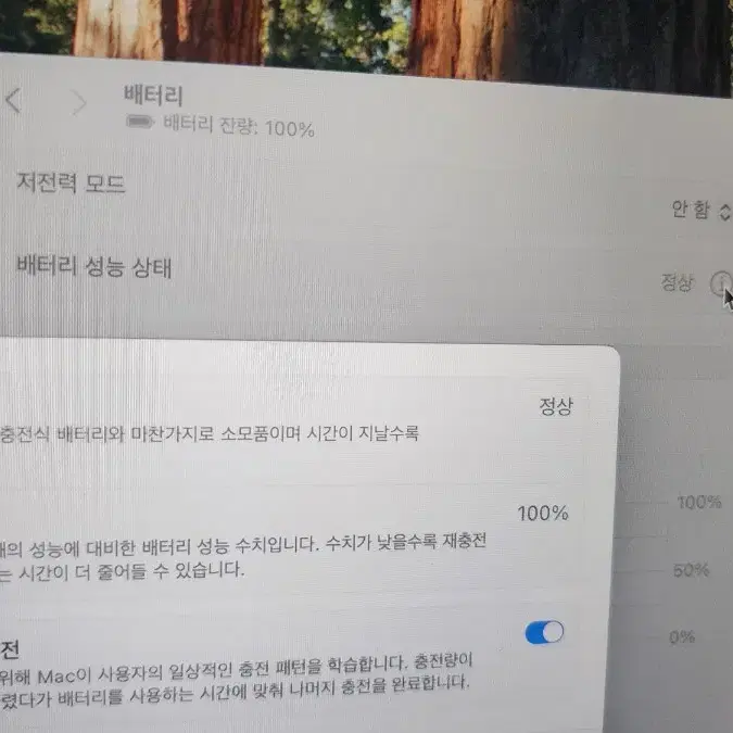 맥북에어 m1 256 8기가 (신품급)