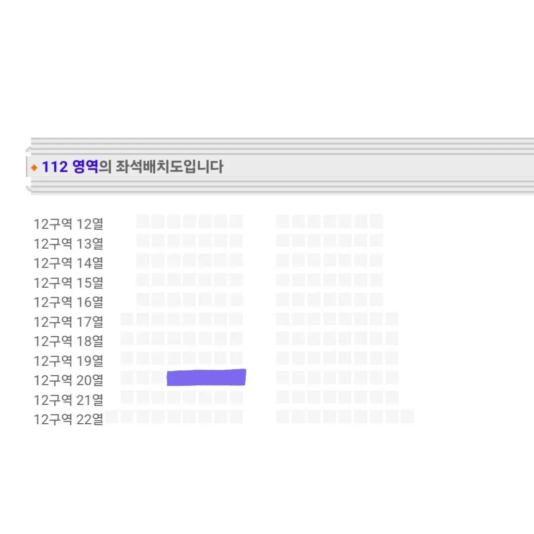 더보이즈 팬콘 더비랜드 양도