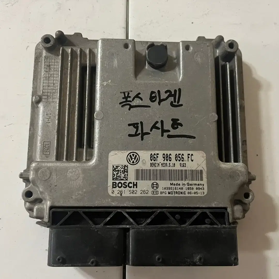 2006년 폭스바겐 파샤트 2.0FSI 엔진 ECU 06F 906 056