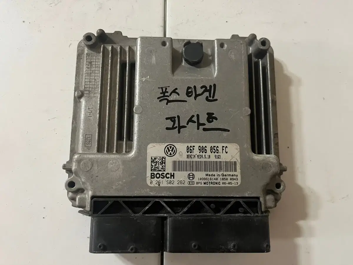 2006년 폭스바겐 파샤트 2.0FSI 엔진 ECU 06F 906 056