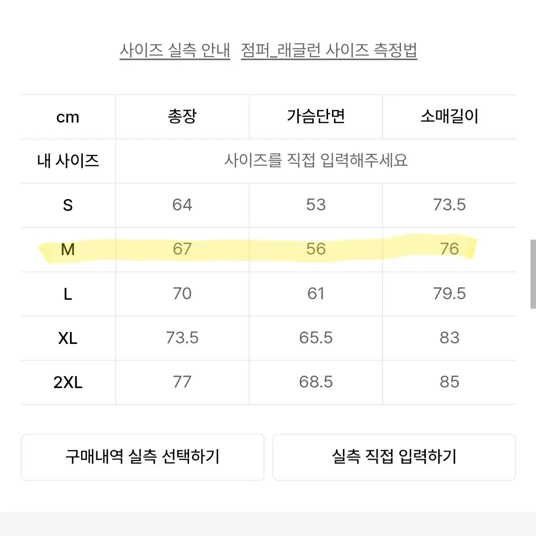 푸마 t7 져지