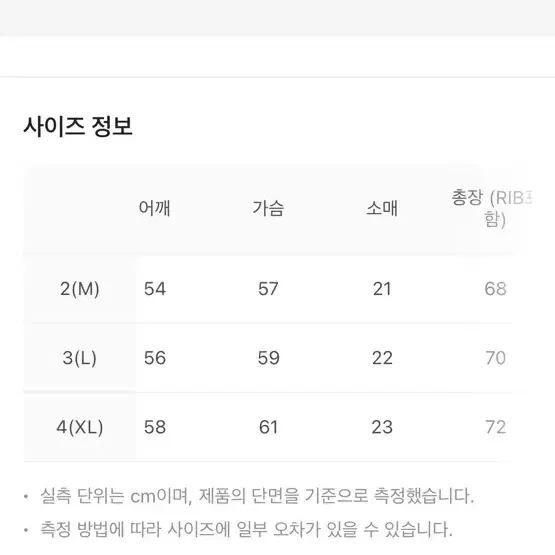 (2) 폴리테루 행크 블루독 반팔