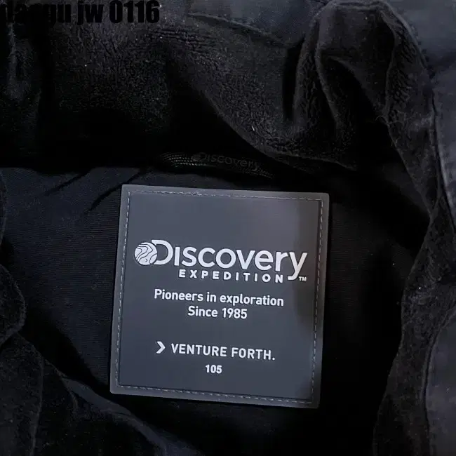 105 DISCOVERY JUMPER 디스커버리 패딩 점퍼