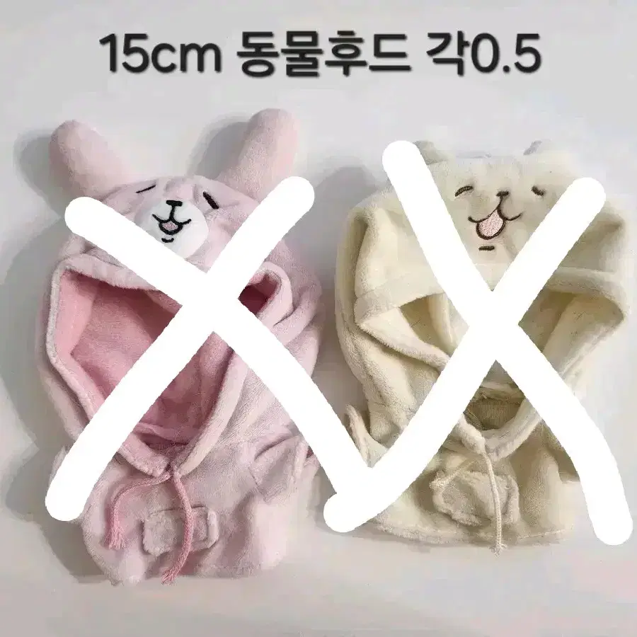 20cm 15cm 인형옷 솜깅옷 팝니다