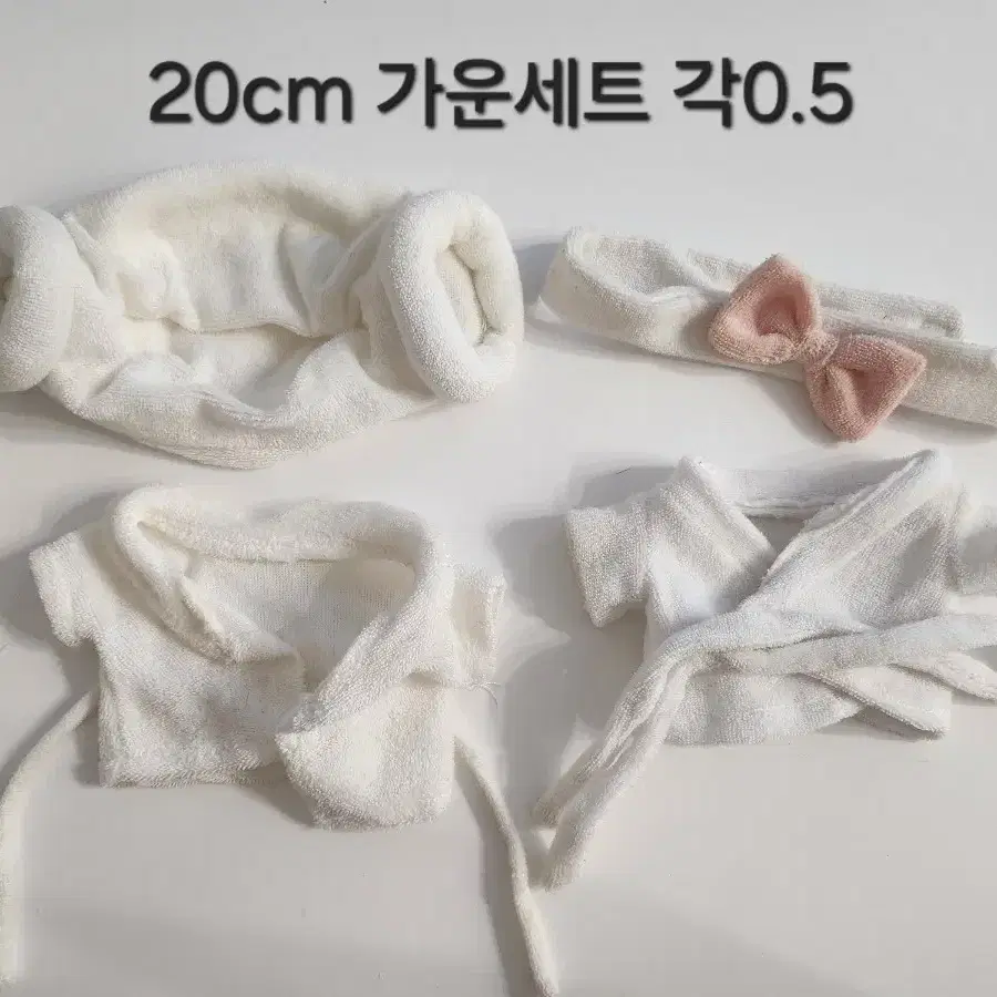 20cm 15cm 인형옷 솜깅옷 팝니다