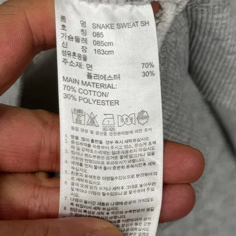 아디다스 스네이크 빅로고 그레이 맨투맨 85