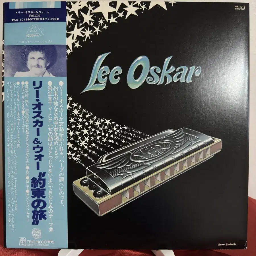 (민트급)Lee Oskar - Lee Oskar(LP)