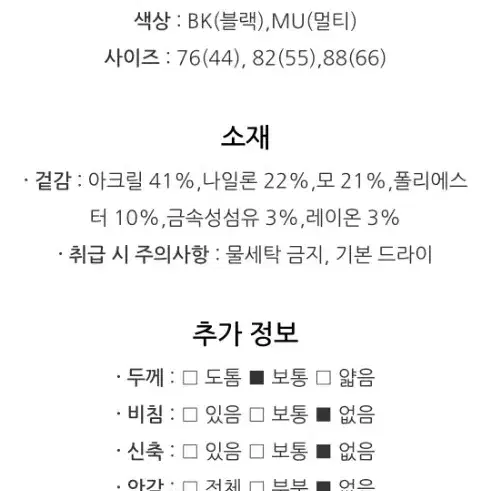 새상품 오즈세컨 트위드 원피스 한섬 마쥬 띠어리 산드로