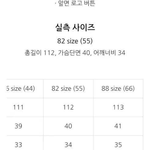 새상품 오즈세컨 트위드 원피스 한섬 마쥬 띠어리 산드로