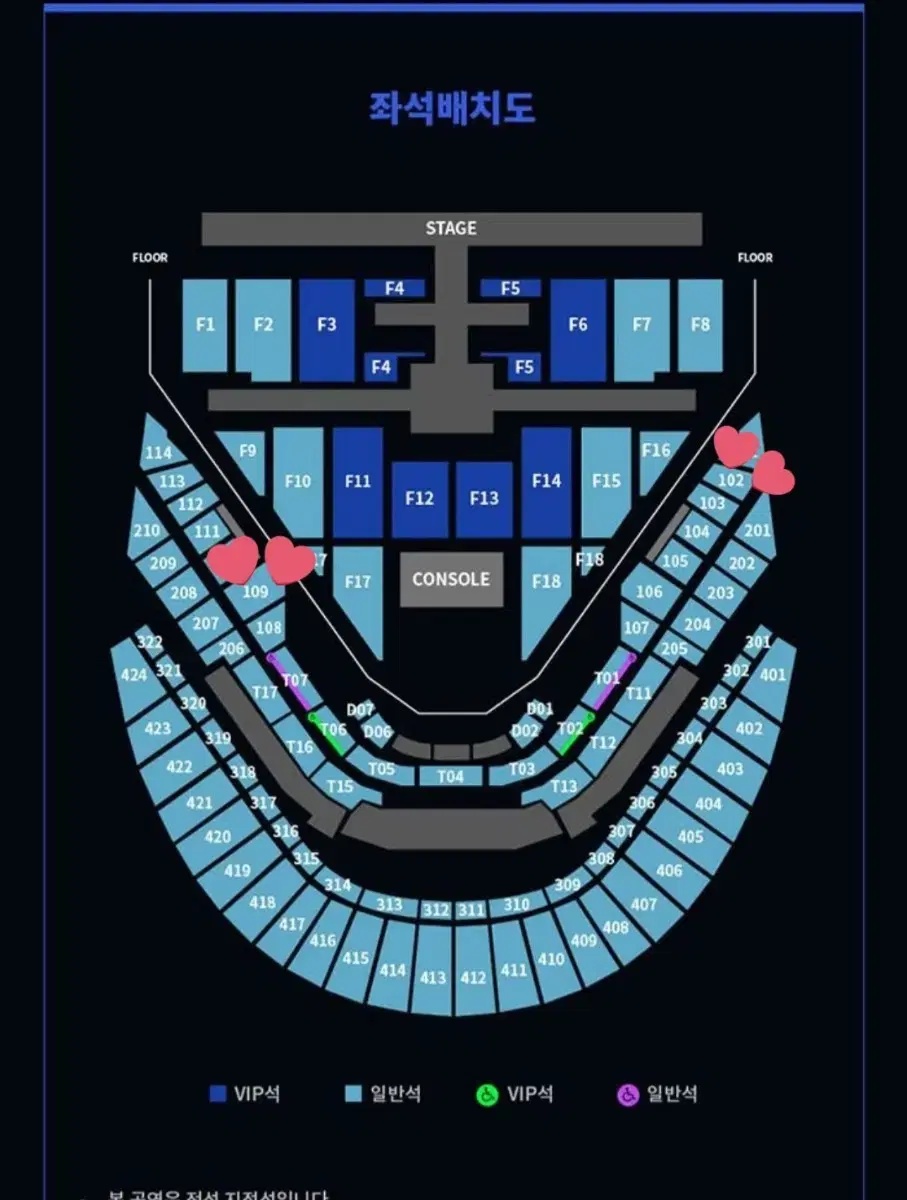 127 칠콘 1층 첫콘 nct127 엔시티127 더모멘텀 콘서트