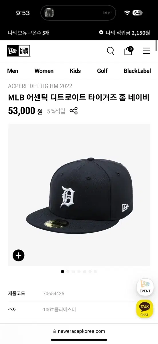 뉴에라 디트로이트 59fifty