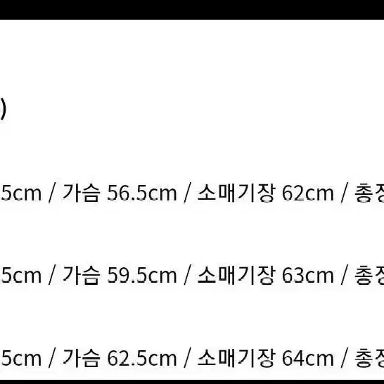 리넥츠 베이지 스포츠자켓(치노자켓) 105 팔아요!!