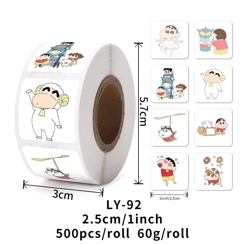 짱구 500조각 롤 사각 스티커 92번