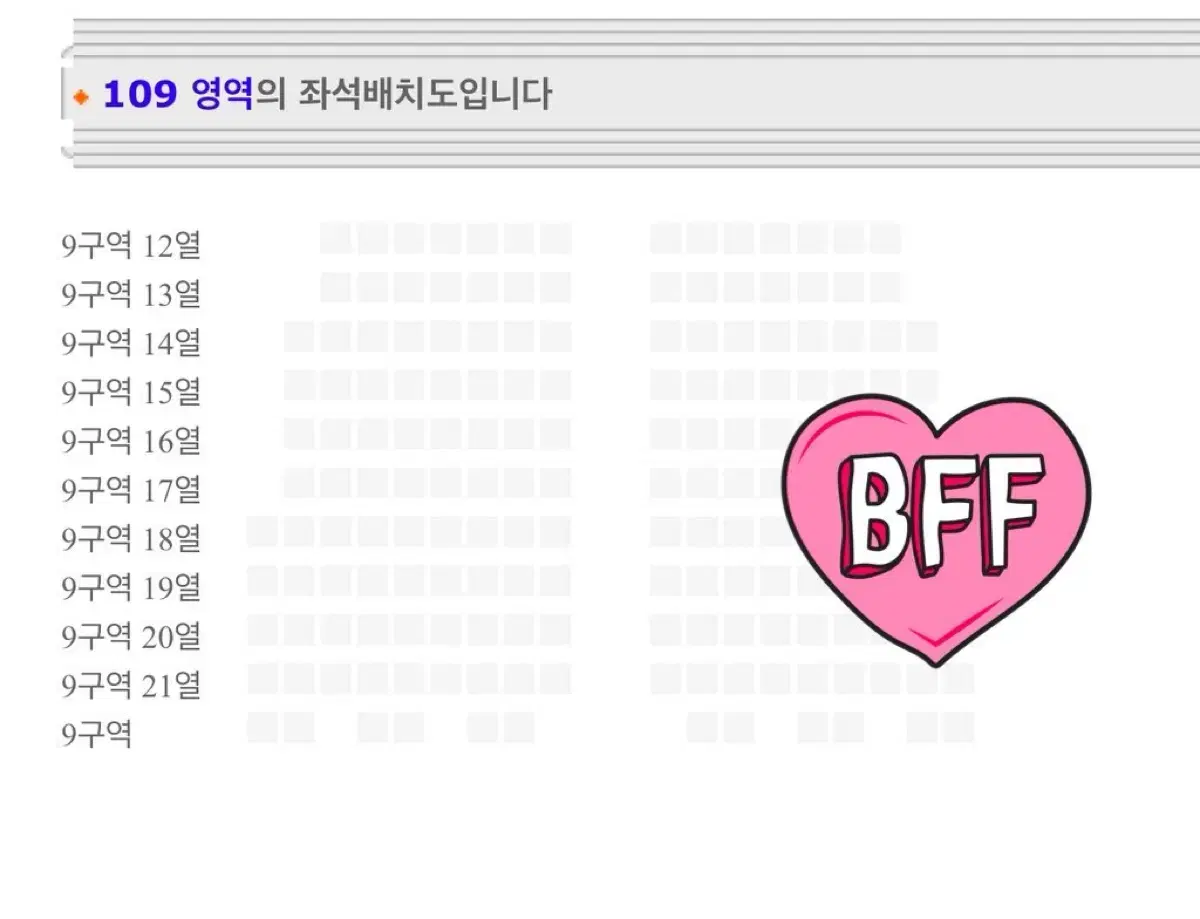 더보이즈 더비랜드 중콘 2/1 콘서트 9구역 18열 실질1