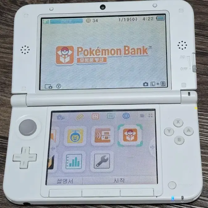 닌텐도 3DS XL 정발 포뱅 내장 (포켓몬스터 X/오메가루비 포함)