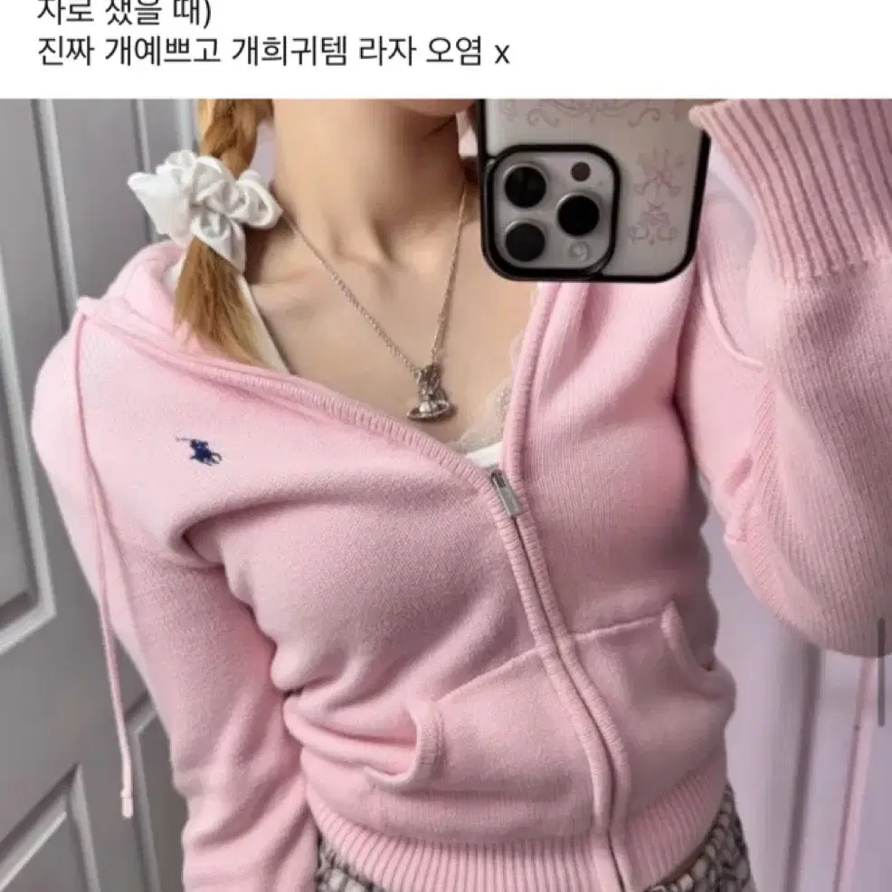 베이비베어 폴로 딸기우유 니트집업 stc어항솜베베진리이코히코로로즈빈티지