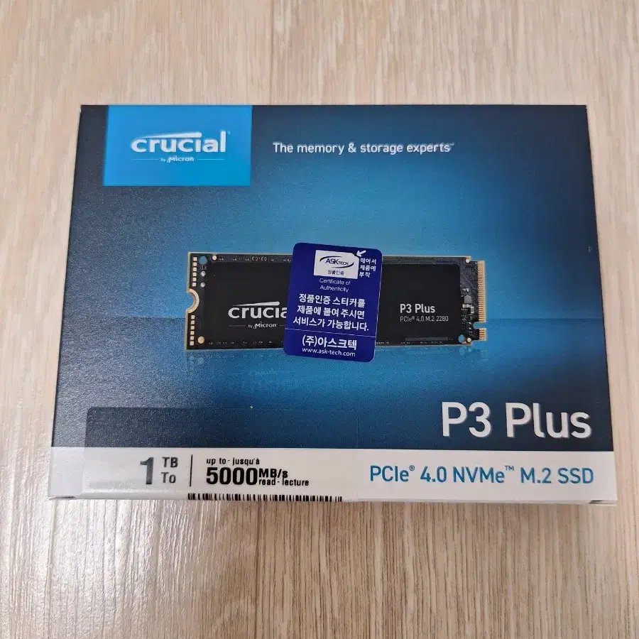 새것 미개봉 마이크론 P3 Plus M.2 NVMe 1TB 아스크텍 정품