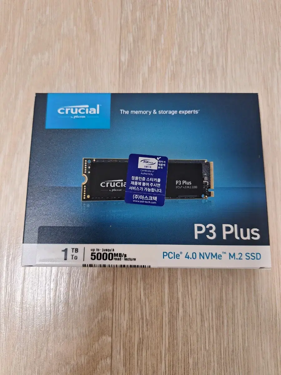 새것 미개봉 마이크론 P3 Plus M.2 NVMe 1TB 아스크텍 정품