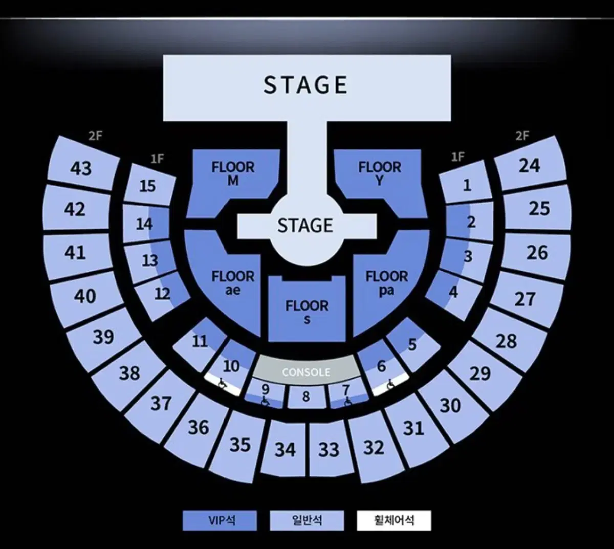 에스파 콘서트 앙콘 막콘 28구역 3열 양도