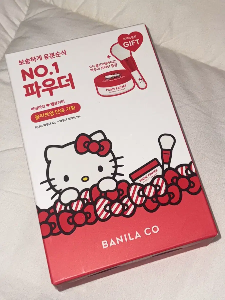 [Unsealed] Vanilla Cosmetics Prime Primer Finish Powder Hello Kitty Edition