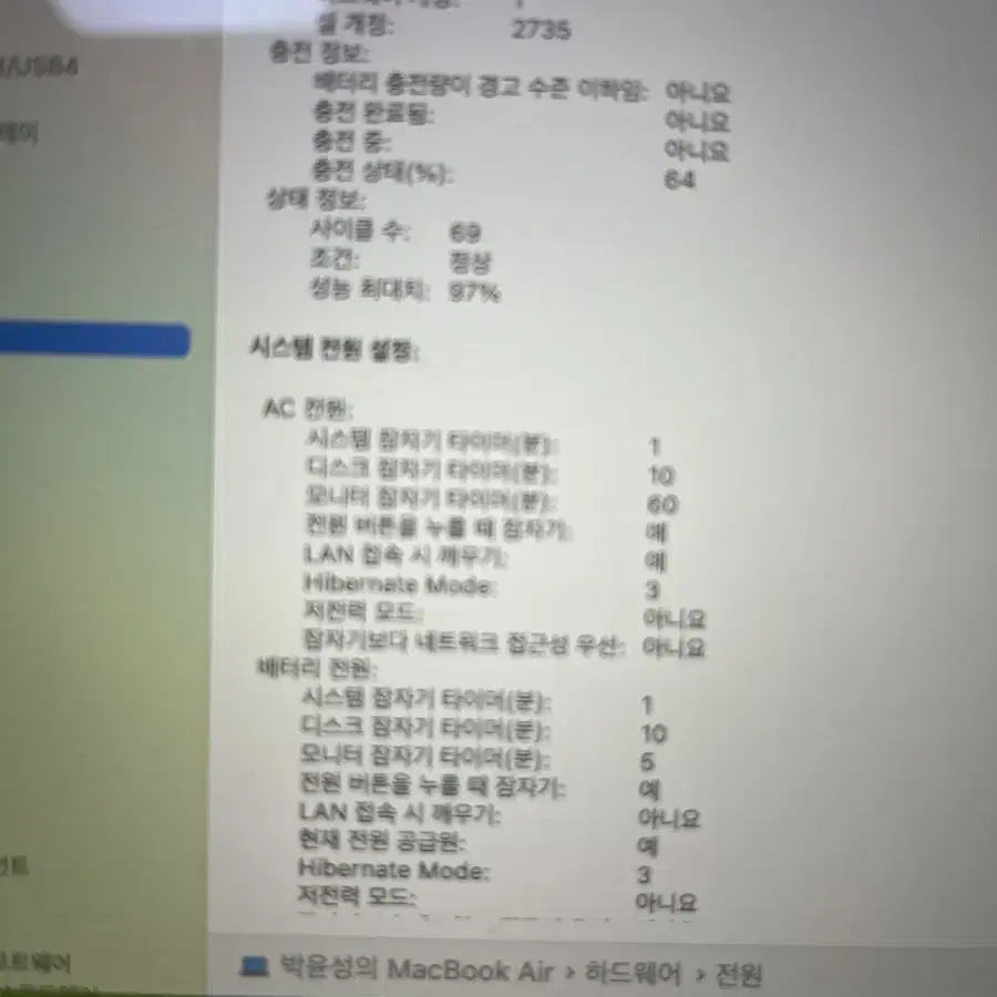 맥북에어 m1 13인치 스그기본 판매합니다