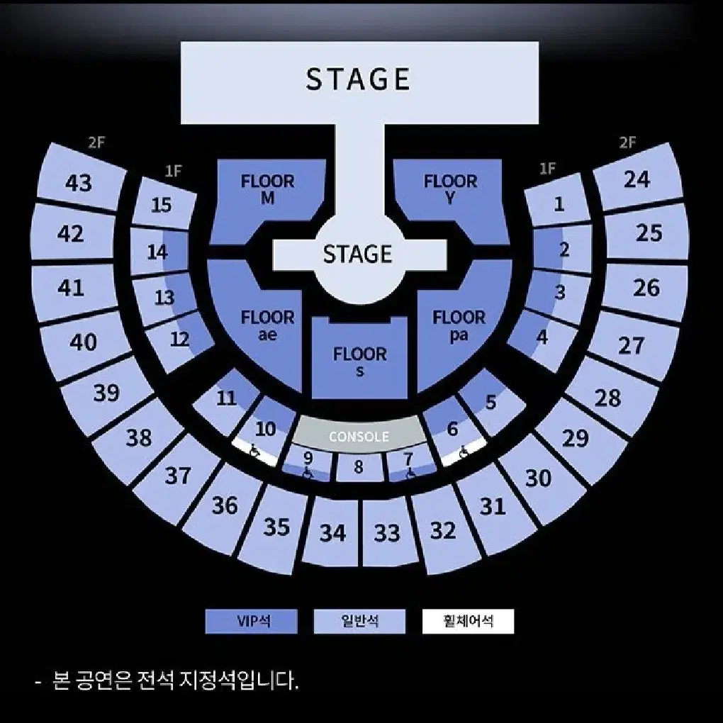 에스파 콘서트 첫콘 ae구역 14열(실질9열) 양도합니다