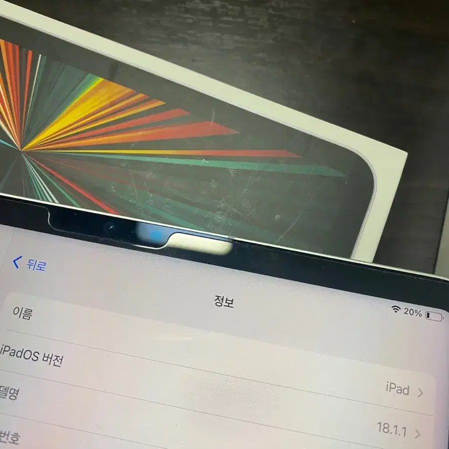 아이패드프로5 M1 12.9 실버 128GB 셀룰러 풀박스 서울