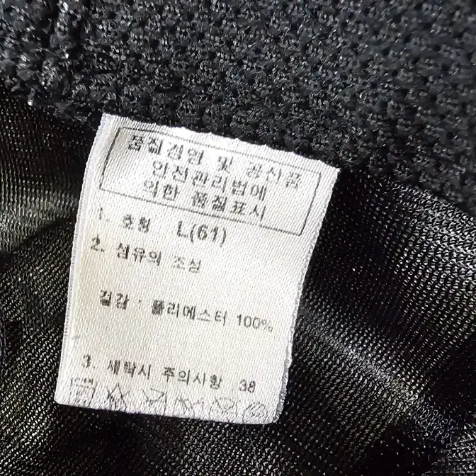 노스페이스 고어텍스 사파리 등산 벙거지모자 머리둘레 59cm