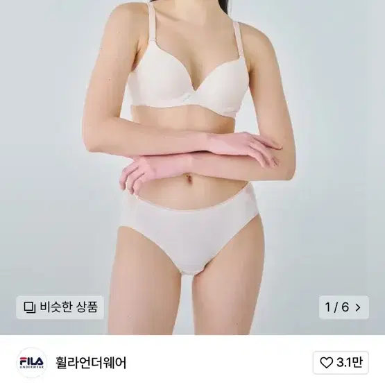 휠라 에센셜 베이직 와이어 브라 70B