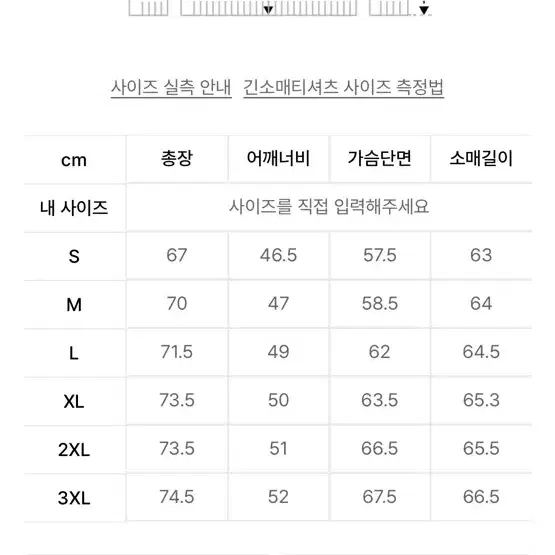 나이키 맨투맨