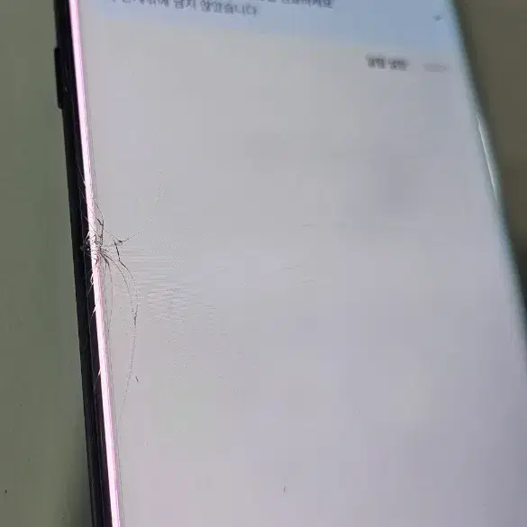 갤럭시 노트10+ 5G 256GB