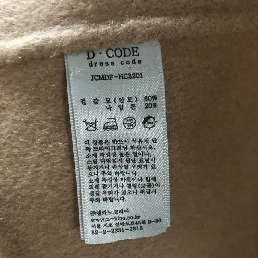 디코드 D CODE 여성 롱코트